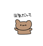 色んな生き物のスタンプ（個別スタンプ：9）