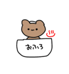 色んな生き物のスタンプ（個別スタンプ：11）