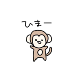 色んな生き物のスタンプ（個別スタンプ：12）