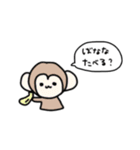 色んな生き物のスタンプ（個別スタンプ：13）