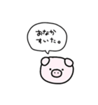 色んな生き物のスタンプ（個別スタンプ：19）