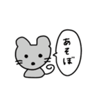 色んな生き物のスタンプ（個別スタンプ：23）