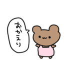 色んな生き物のスタンプ（個別スタンプ：29）