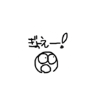 スタンプ(ず)オブチヒロ（個別スタンプ：4）