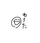 スタンプ(ず)オブチヒロ（個別スタンプ：6）