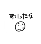 スタンプ(ず)オブチヒロ（個別スタンプ：13）