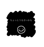 スタンプ(ず)オブチヒロ（個別スタンプ：16）