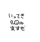 スタンプ(ず)オブチヒロ（個別スタンプ：17）