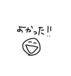 スタンプ(ず)オブチヒロ（個別スタンプ：19）