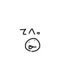 スタンプ(ず)オブチヒロ（個別スタンプ：22）