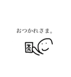 スタンプ(ず)オブチヒロ（個別スタンプ：32）