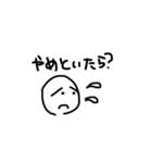 スタンプ(ず)オブチヒロ（個別スタンプ：33）