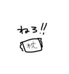 スタンプ(ず)オブチヒロ（個別スタンプ：36）