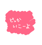 スタンプ(ず)オブチヒロ（個別スタンプ：40）