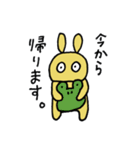 今日のアイツら4（個別スタンプ：2）