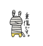 今日のアイツら4（個別スタンプ：3）