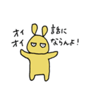 今日のアイツら4（個別スタンプ：6）