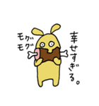 今日のアイツら4（個別スタンプ：7）