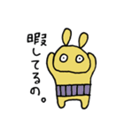 今日のアイツら4（個別スタンプ：9）