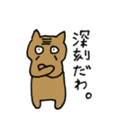 今日のアイツら4（個別スタンプ：14）