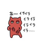 今日のアイツら4（個別スタンプ：15）