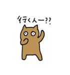 今日のアイツら4（個別スタンプ：16）