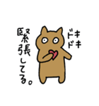 今日のアイツら4（個別スタンプ：17）