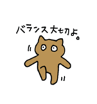 今日のアイツら4（個別スタンプ：18）