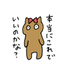 今日のアイツら4（個別スタンプ：19）