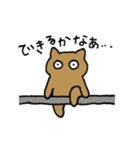 今日のアイツら4（個別スタンプ：23）