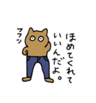 今日のアイツら4（個別スタンプ：28）