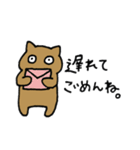 今日のアイツら4（個別スタンプ：29）