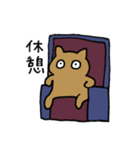 今日のアイツら4（個別スタンプ：30）