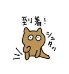 今日のアイツら4（個別スタンプ：31）