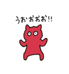 今日のアイツら4（個別スタンプ：32）