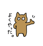 今日のアイツら4（個別スタンプ：33）