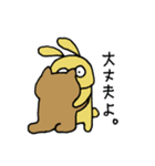 今日のアイツら4（個別スタンプ：35）