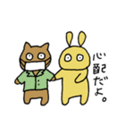 今日のアイツら4（個別スタンプ：36）