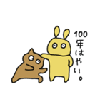 今日のアイツら4（個別スタンプ：38）