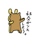 今日のアイツら4（個別スタンプ：39）