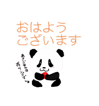 もふもふ赤ちゃんパンダちゃんファミリー（個別スタンプ：1）