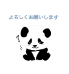 もふもふ赤ちゃんパンダちゃんファミリー（個別スタンプ：3）