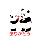 もふもふ赤ちゃんパンダちゃんファミリー（個別スタンプ：4）