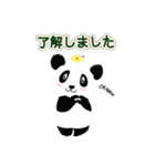もふもふ赤ちゃんパンダちゃんファミリー（個別スタンプ：5）