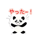 もふもふ赤ちゃんパンダちゃんファミリー（個別スタンプ：7）