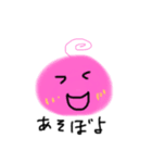 顔かわいい（個別スタンプ：1）