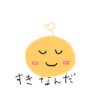 顔かわいい（個別スタンプ：4）
