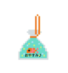 夏！ドットでお絵かき♪お魚ペッタン(挨拶)（個別スタンプ：4）