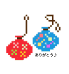 夏！ドットでお絵かき♪お魚ペッタン(挨拶)（個別スタンプ：9）