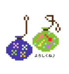 夏！ドットでお絵かき♪お魚ペッタン(挨拶)（個別スタンプ：10）